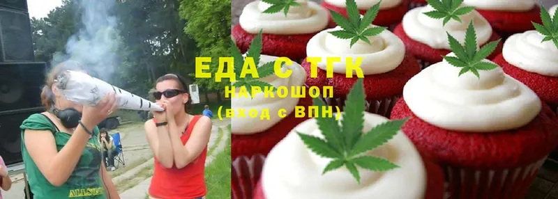 Canna-Cookies конопля  Алапаевск 