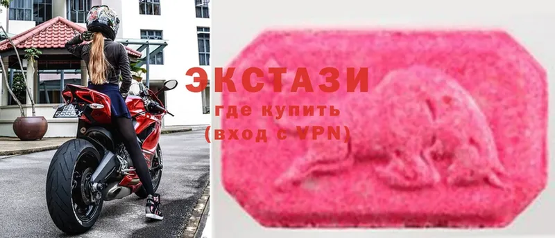 Ecstasy DUBAI  omg ТОР  Алапаевск  хочу наркоту 