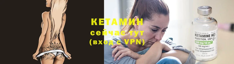 Кетамин ketamine Алапаевск