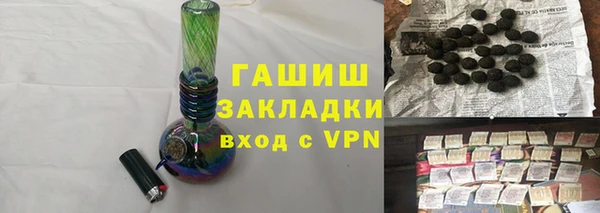 apvp Абинск