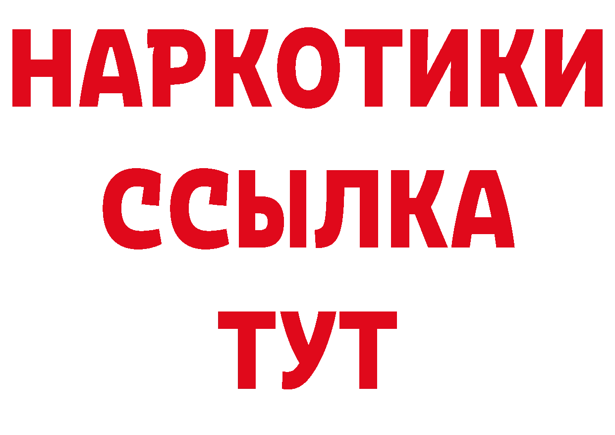 МЕТАМФЕТАМИН пудра как войти площадка ОМГ ОМГ Алапаевск