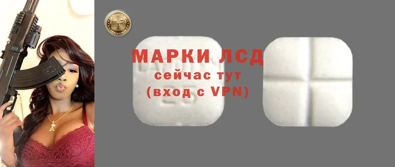 Лсд 25 экстази ecstasy  Алапаевск 