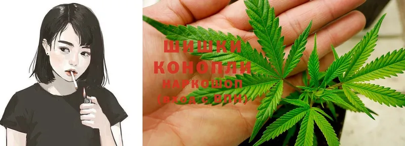 Канабис White Widow  Алапаевск 